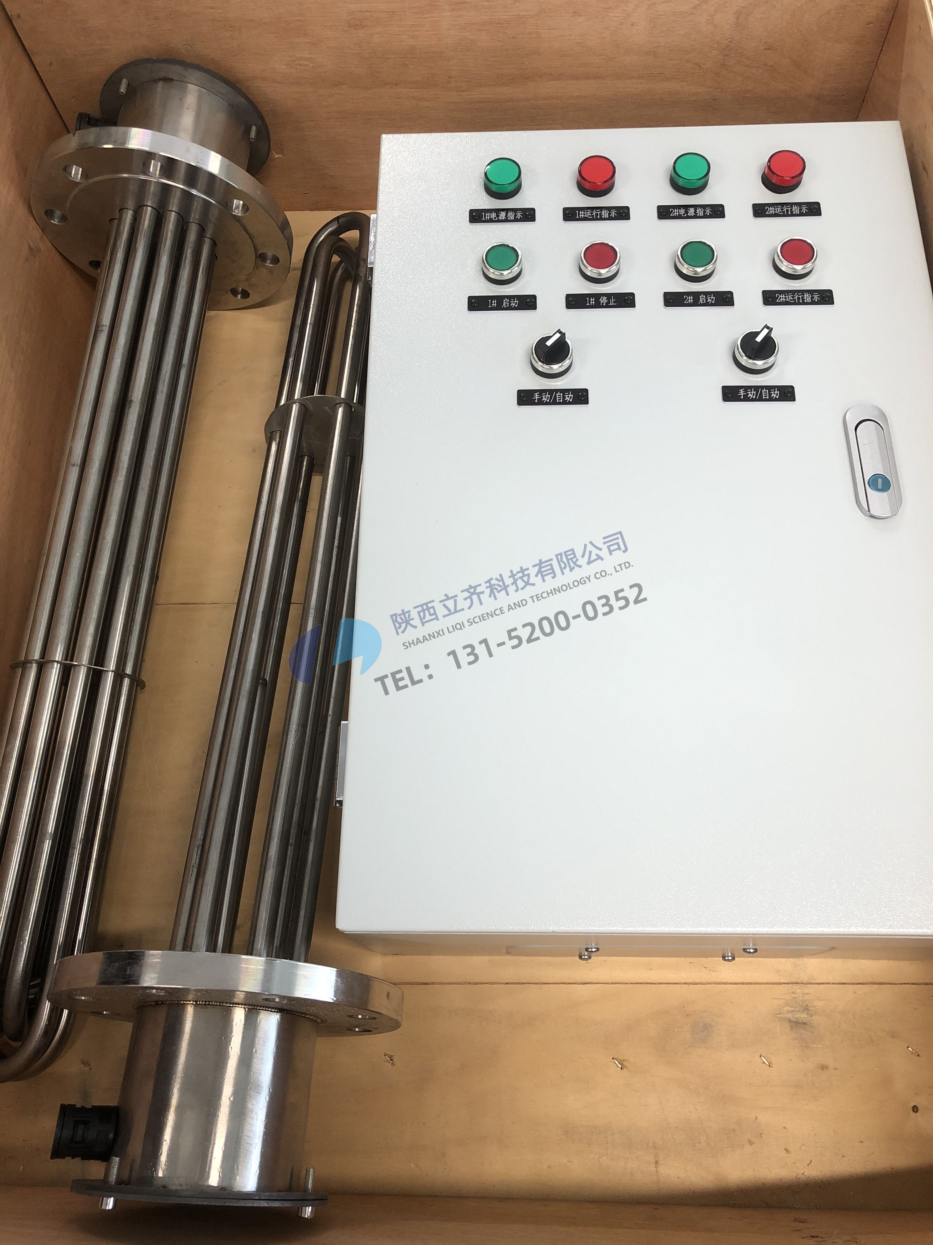不锈钢电加热器